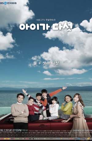 Дорама Пятеро детей онлайн