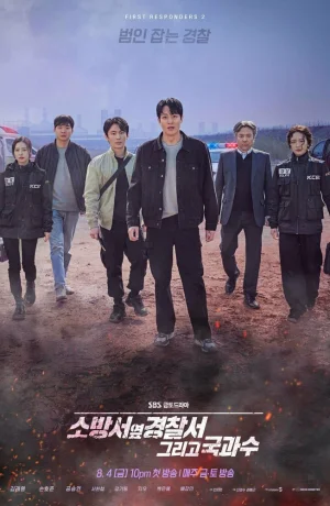 Дорама Полицейский участок рядом с пожарной станцией онлайн